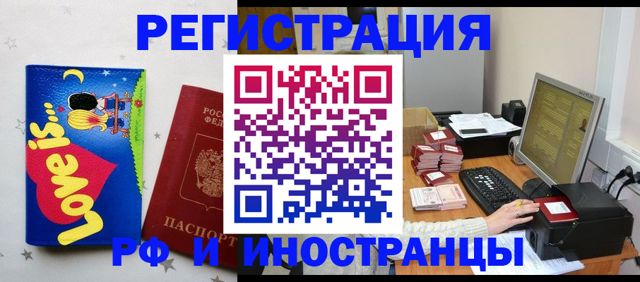 регистрация для школы в Палласовке